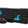 3GO DRILE H2 PACK USB TECLADO MULTIMEDIA + RATON 1000DPI 5 BOTONES + AURICULARES CON MICROFONO - USO AMBIDIESTRO - COLOR NEGRO