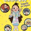 SUPERLÍO EN JAPÓN (EL MUNDO DE CLODETT 5)