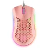 MARS GAMING MMEX RATON GAMING USB 32000DPI - CARCASA DE PANEL PERFORADO - 7 BOTONES PROGRAMABLES - ILUMINACION RGB CHROMA - USO DIESTRO - CABLE DE 1.70M