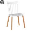 MUVIP PACK 2 SILLAS DESIGN D800 - COLOR BLANCO